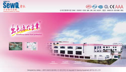 企業(yè)門戶綜合信息網站——貴衣縫紉設備