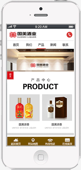 深圳手機網(wǎng)站建設