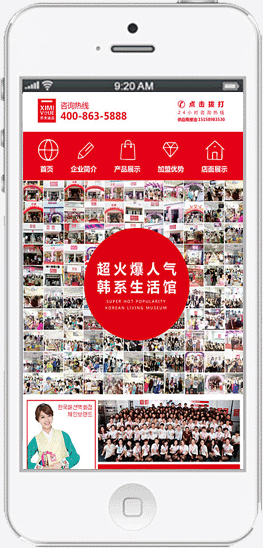 深圳手機網(wǎng)站建設