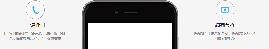 深圳手機網(wǎng)站建設