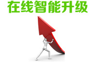 無(wú)憂(yōu)商務(wù)軟件